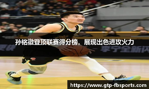 FB体育官网
