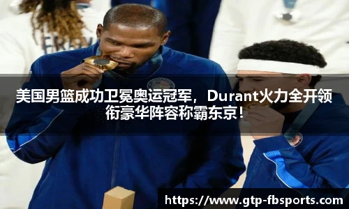 FB体育app下载