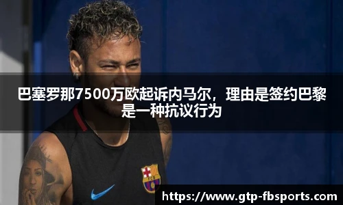 FB体育app下载