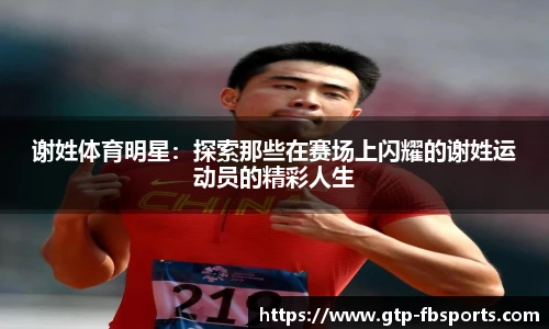 FB体育app下载