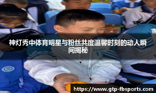 FB体育