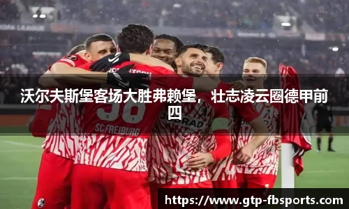 FB体育app下载