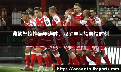FB体育官网