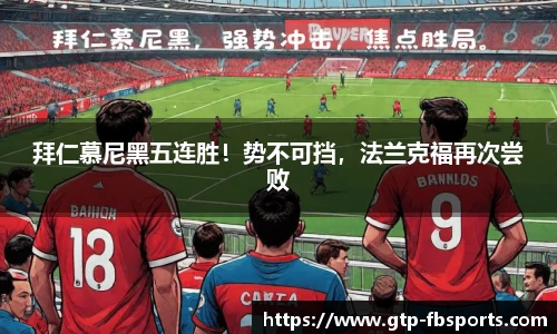 FB体育