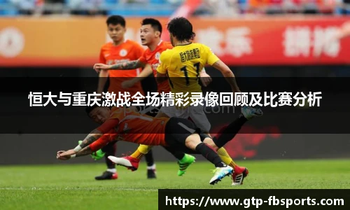 FB体育官网