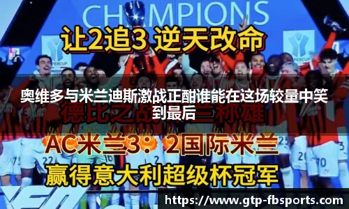 FB体育app下载