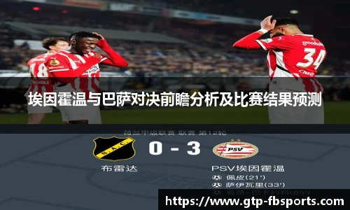 FB体育