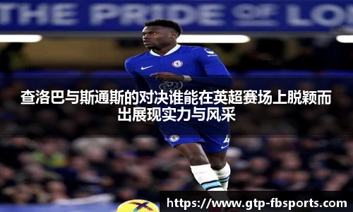 FB体育app下载