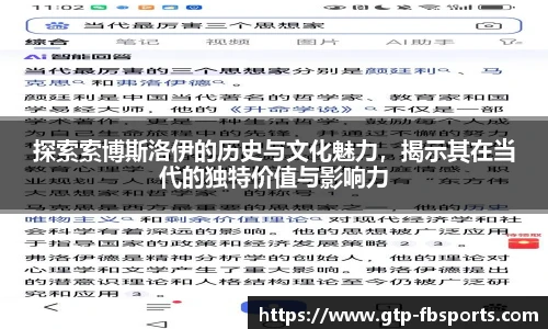 FB体育