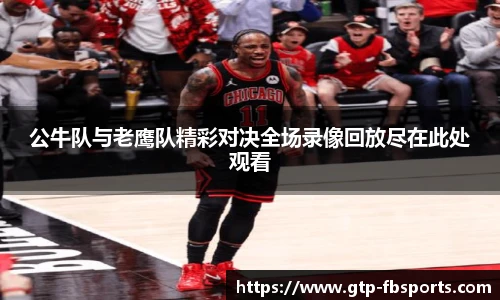 FB体育app下载