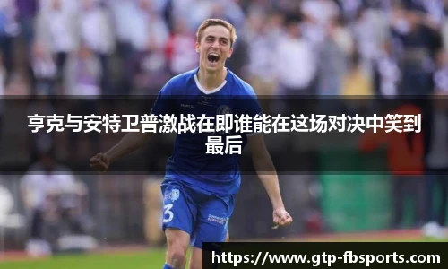 FB体育官网