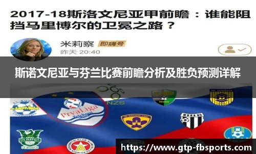FB体育app下载