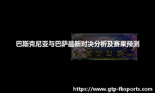 FB体育app下载