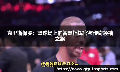 FB体育