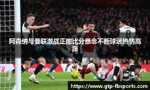 FB体育