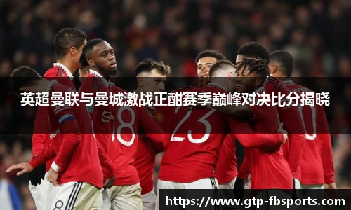 FB体育app下载