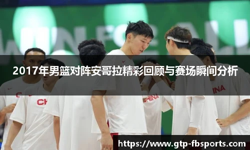 FB体育官网