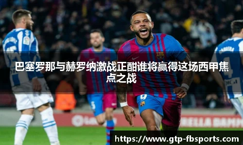 FB体育app下载