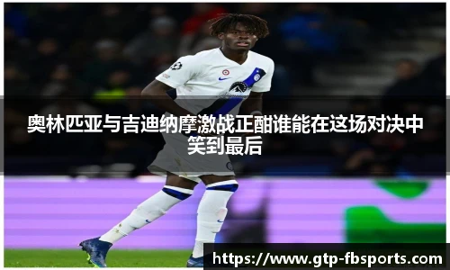 FB体育官网