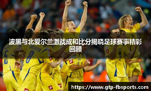 FB体育官网