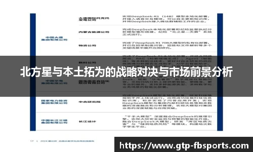 FB体育官网