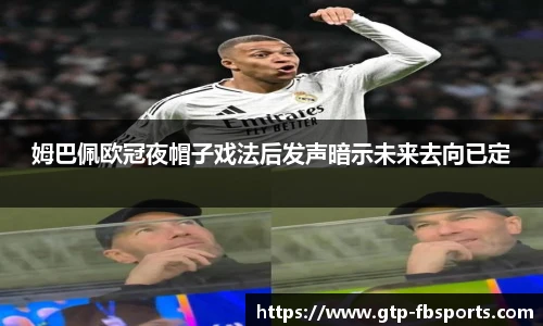 FB体育官网