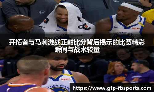FB体育官网