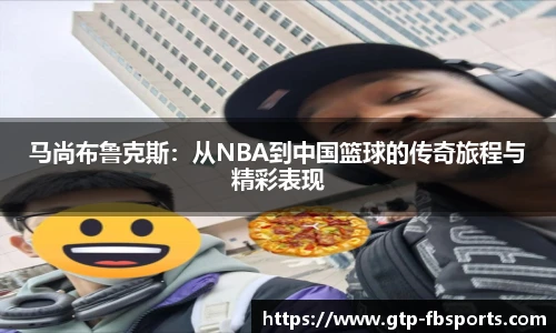 FB体育