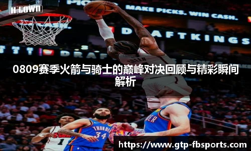 FB体育官网