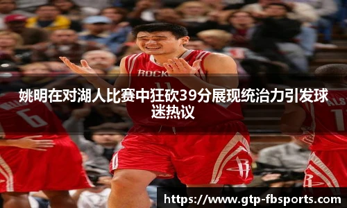 FB体育app下载